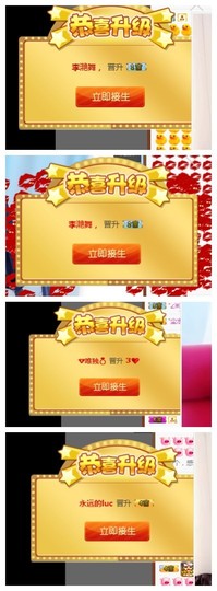 依诺♔休息主播照片