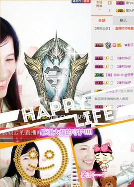 @翎云主播照片