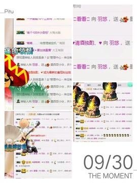 羽悠、主播照片