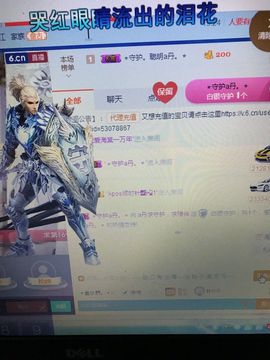 丹从心开始求老板主播照片