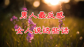 才子感情主播照片