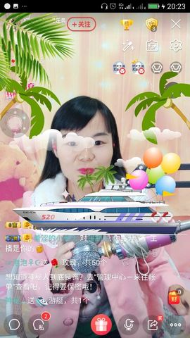 妖妖灵等你哦主播照片
