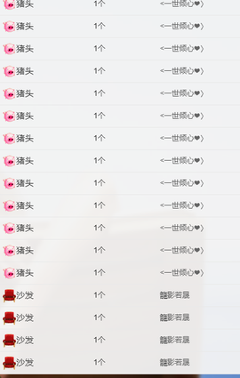 小白暂退有事留言主播照片