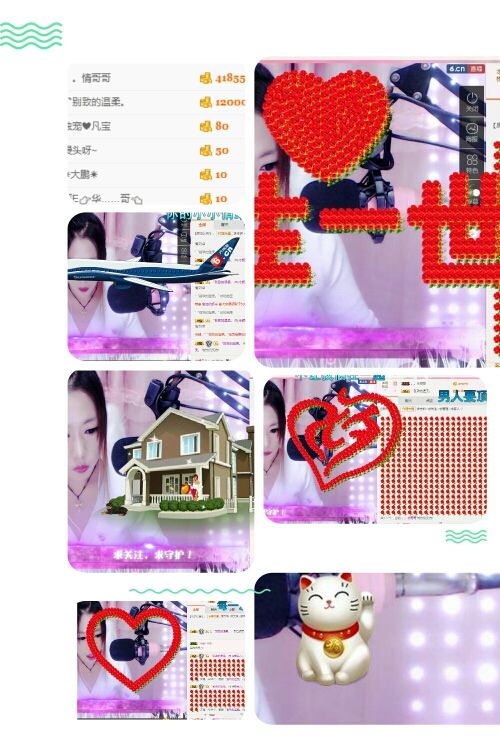 冷颜朵儿的主播照片