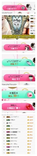 杨妹小可爱主播照片
