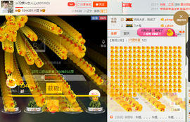 惯宝✨多幸运主播照片