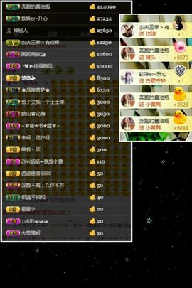 ~大鹏！主播照片