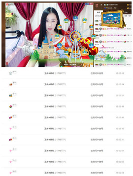 嗯哼……！主播照片