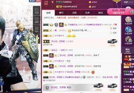 阿俊_主播照片