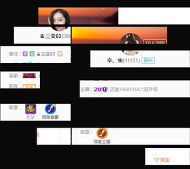 辛束啊主播照片
