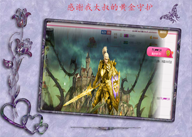 开心❤️❤️果主播照片