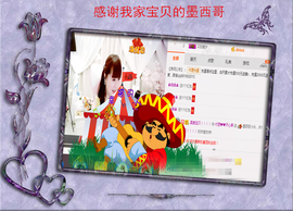 开心❤️❤️果主播照片