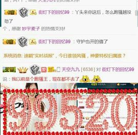 九公主99主播照片