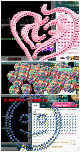 艾沫;白天播。主播照片