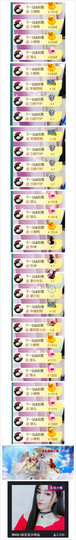 艾沫;军训哇！主播照片