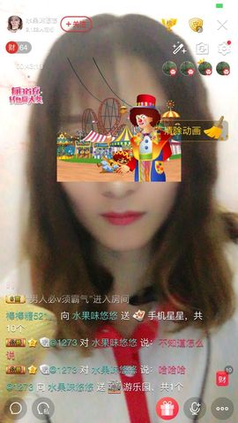 水果味悠悠主播照片
