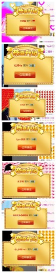 依诺♔休息主播照片