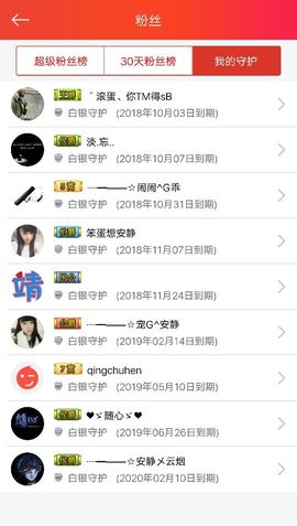 乖“我们的回忆，😘主播照片