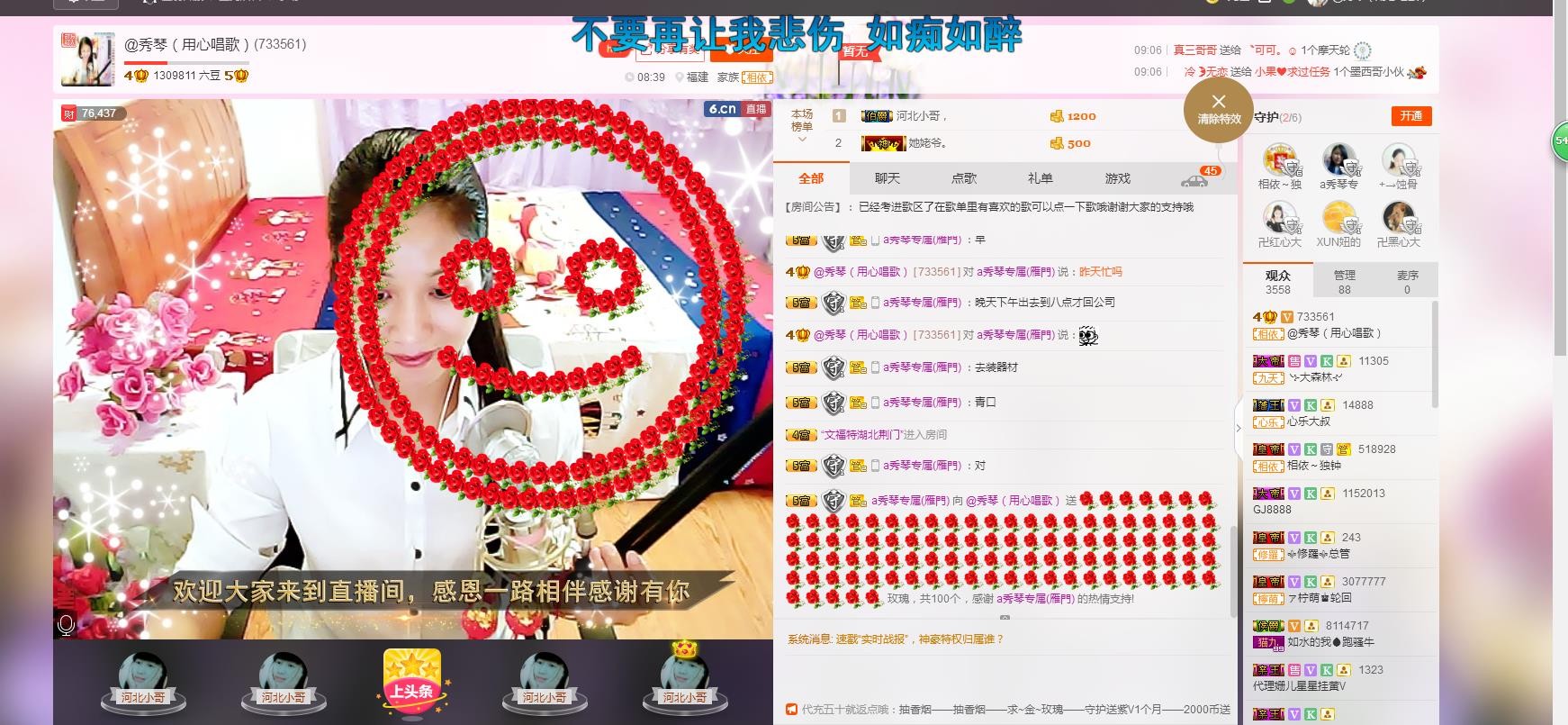 🎶琴儿🎶幸福满满的图片