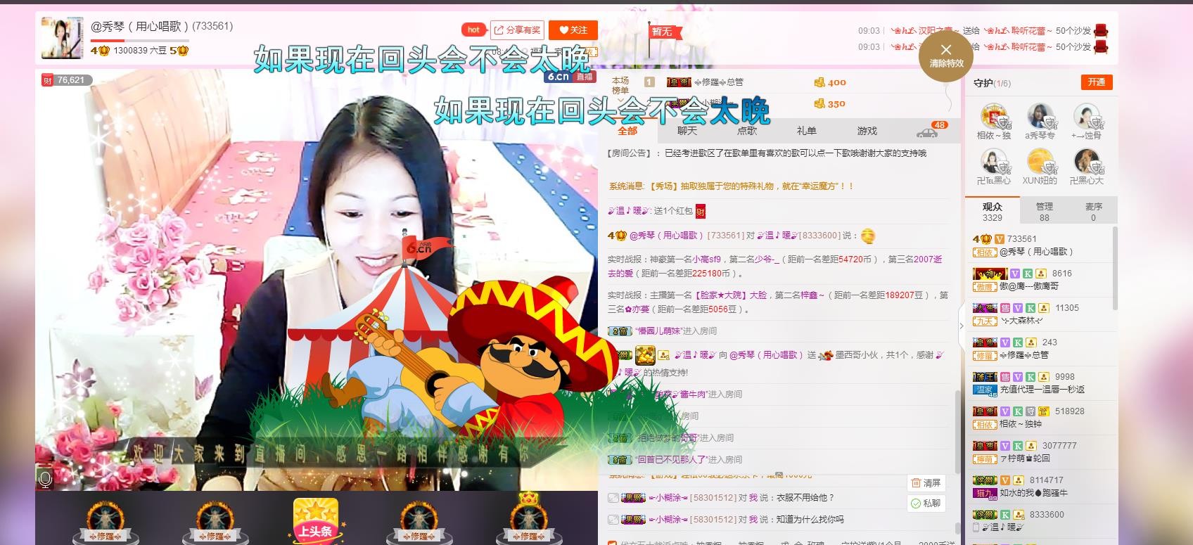 🎶琴儿🎶幸福满满的图片