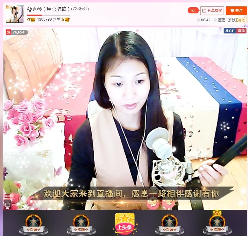 🎶琴儿🎶幸福满满的图片