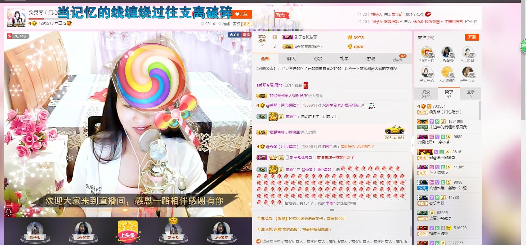 🎶琴儿🎶幸福满满的图片