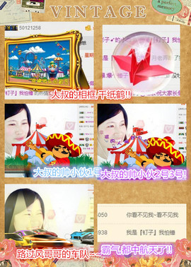 @翎云主播照片