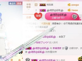 幸福酒家主播照片