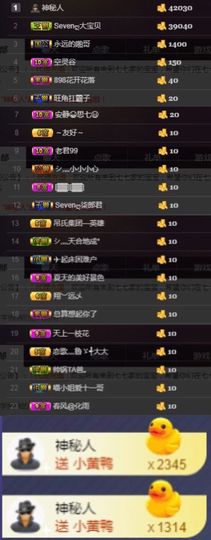 Sevenღ你七七呀主播照片