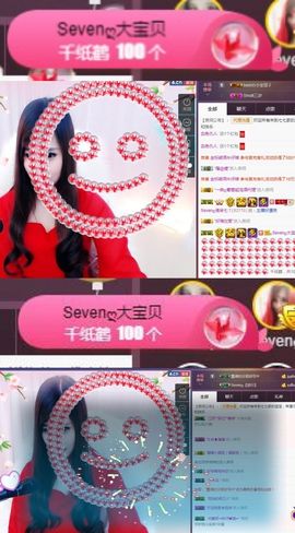 Sevenღ你七七呀主播照片