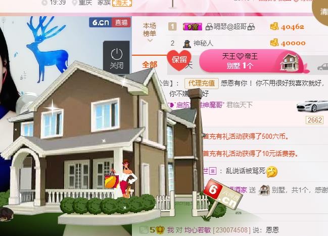 幸福酒家的图片
