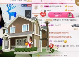 幸福酒家主播照片