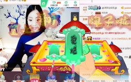 幸福酒家主播照片