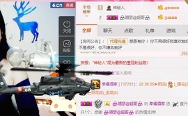 幸福酒家主播照片