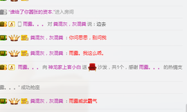 小白暂退有事留言主播照片
