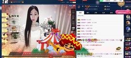 四川雨打湿了温州的夜主播照片