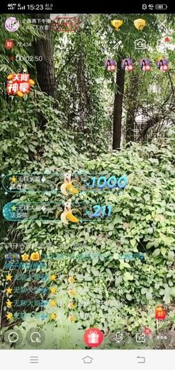 ⭐尐茜茜⭐主播照片