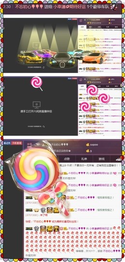 58426685主播照片