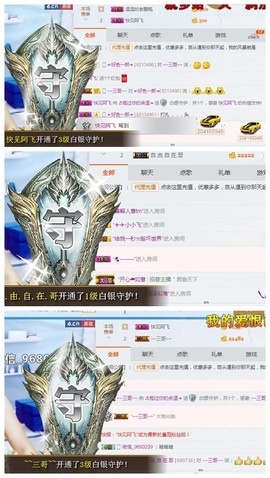☞♬一切安好↙☜主播照片