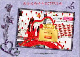 开心❤️❤️果主播照片