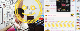 小白暂退有事留言主播照片