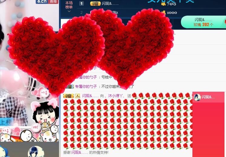 蘿莉沐小潯、的主播照片