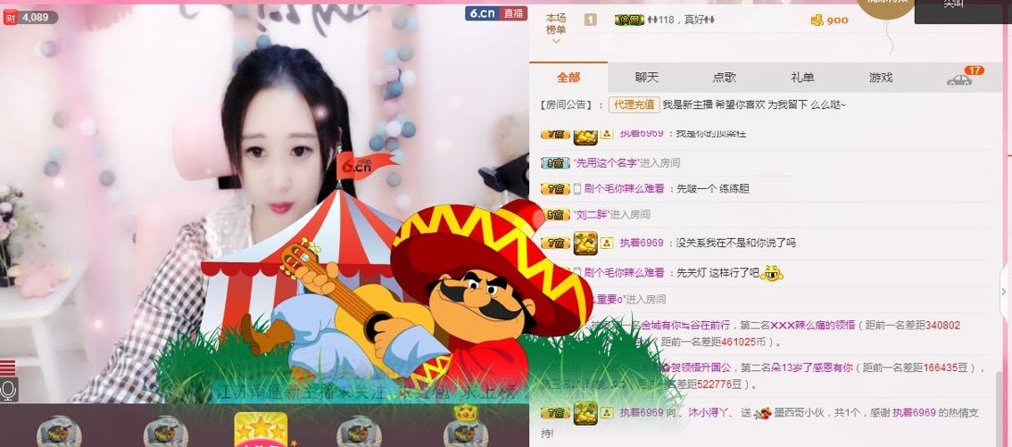 蘿莉沐小潯、的主播照片