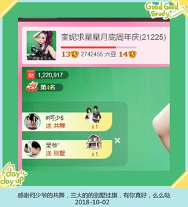 DJ21225主播照片
