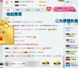 小九玄主播照片