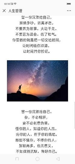 DJ21225主播照片