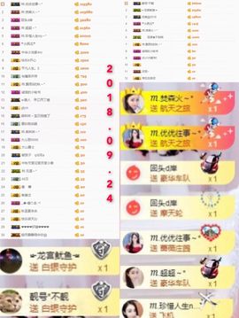 ℳ.休～*主播照片