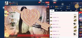 四川雨打湿了温州的夜主播照片
