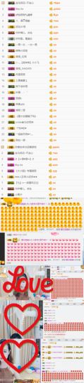 梦宝停播主播照片