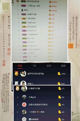 幸运❁小符号主播照片